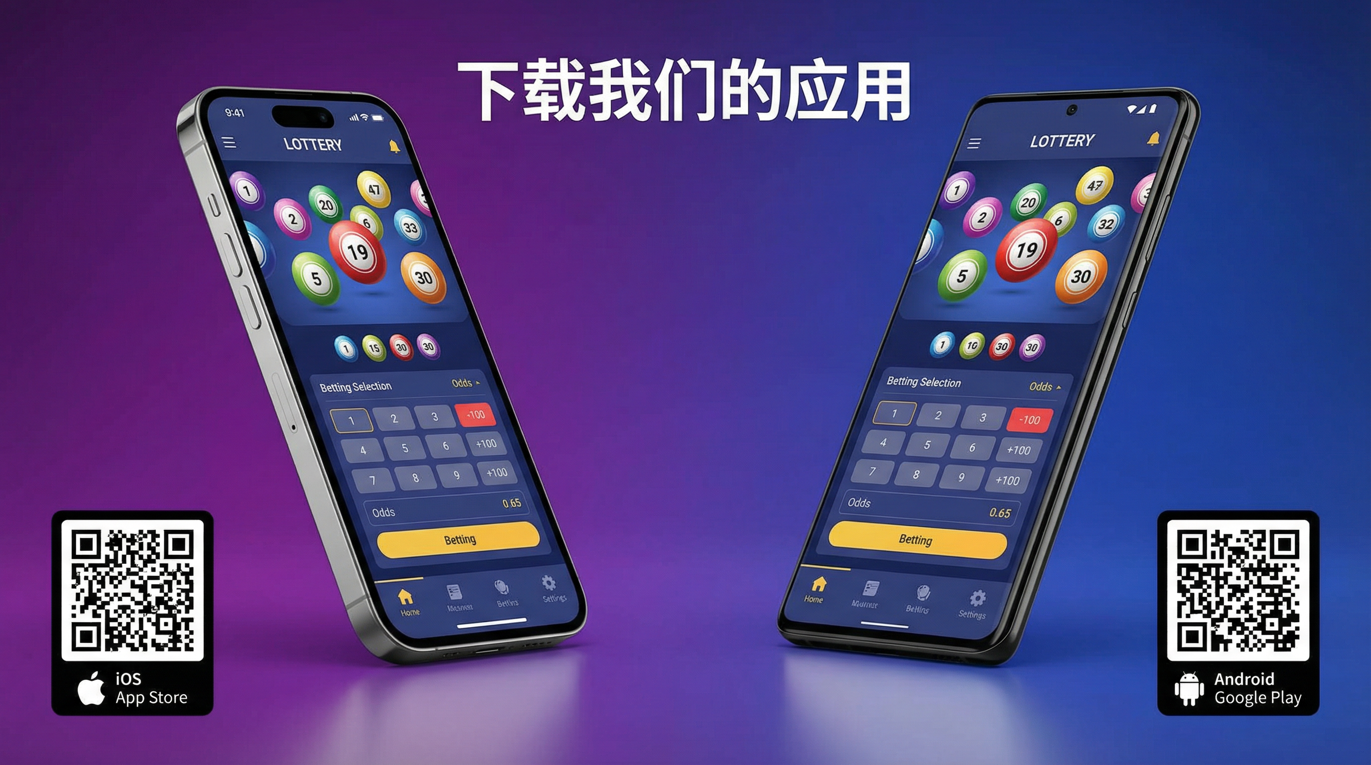 db彩票手机APP下载